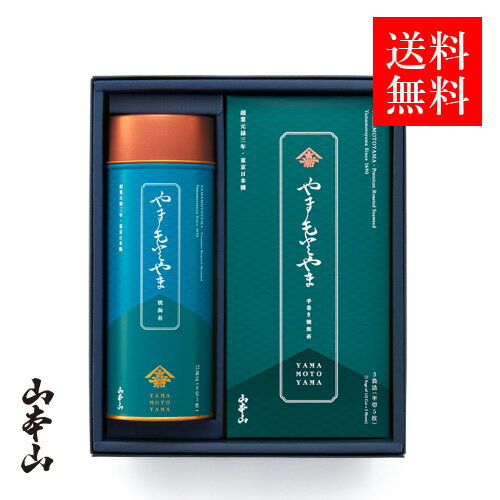 センスのいい海苔 海苔 ギフト プレゼント お歳暮 歳暮 おせいぼ ＜山本山＞【高級 ギフト】「やまもとやま 」焼海苔・手巻き焼海苔詰合せ YL-30◆有明海産 のり敬老の日 御中元 ギフト 手土産 内祝い 挨拶 粗品 のり セット 12袋詰／1缶 手巻き焼海苔3袋詰 お餅 おもち 正月 おせち