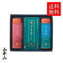 海苔 お歳暮 歳暮 せいぼ ギフト プレゼント ＜山本山＞【高級 ギフト】「やまもとやま」焼海苔・味付海苔・手巻き焼海苔 詰合せ YL-40◆有明海産 のり 国産海苔 お返し 挨拶 粗品 のり セット 12袋詰／1缶 手巻き焼海苔2袋詰 お餅 おもち 正月 おせち