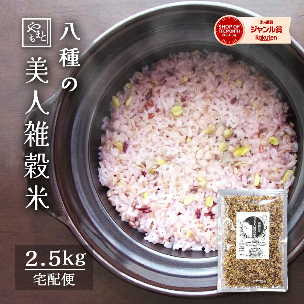 楽天市場】玄米 5kg 送料無料(総重量(米/穀物)2.0 ~ 2.9kg 楽天市場】玄米 5kg 送料無料(総重量(米/穀物)2.0 ~ 2.9kg