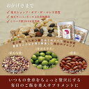 国産雑穀米 美人雑穀米2500g 送料無料 2.5kg 岡山県産100％ 大麦 紫もち麦 古代米赤米 古代米黒米 青大豆 ヒノヒカリ胚芽米 発芽玄米 もち米 最安値 1kg 2kg 安い 北海道沖縄離島は追加送料 2