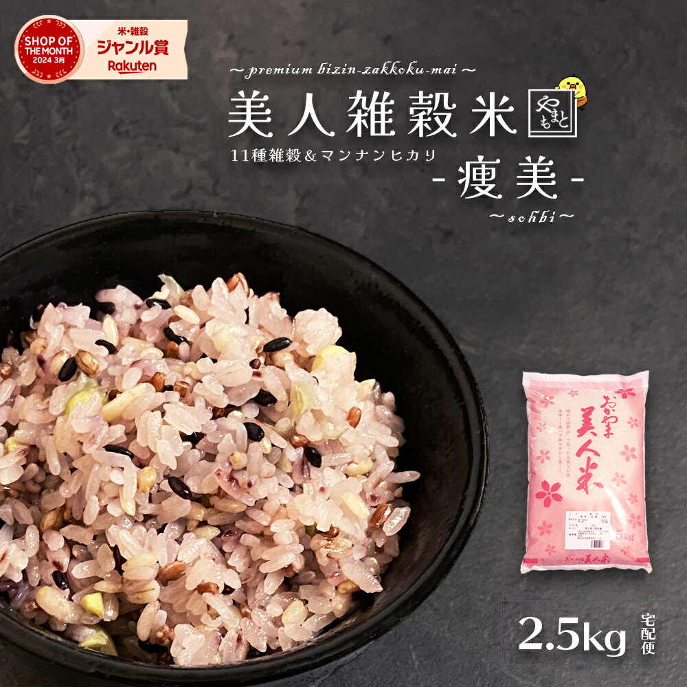 楽天市場】玄米 5kg(産地(都道府県)岡山)の通販 楽天市場】玄米 5kg(産地(都道府県)岡山)の通販