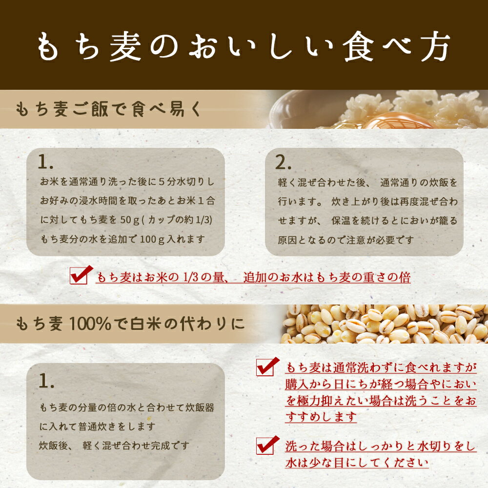 岡山県産もち麦100%使用 白米との相性も もち麦 令和3年 新麦 岡山県産キラリモチ麦 おすすめ 送料無料 5kg バースデー 記念日 ギフト 贈物 お勧め 通販 国産 安い 岡山県産もち麦100%使用 白米との相性も もち麦 令和3年 新麦 岡山県産キラリモチ麦 おすすめ 送料無料 5kg バースデー 記念日 ギフト 贈物 お勧め 通販 国産 安い