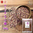 紫もち麦 岡山県産ダイシモチ900g 送料無料 安い お試し おすすめ ポイント消化 ぽっきり ダイエット健康美容