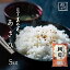 お米 新米 令和5年 岡山県産 朝日5kg 5kg×1袋 送料無料 安い あさひ アサヒ asahi 5キロ 一等米 北海道沖縄離島は追加送料