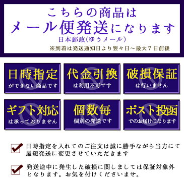 令和元年 新米 岡山県産ヒメノモチ900g もち米 ひめのもち 赤飯 おこわ 国産 岡山県産 送料無料 安い 激安 最安値 1kg 以下 餅 モチ米 メール便