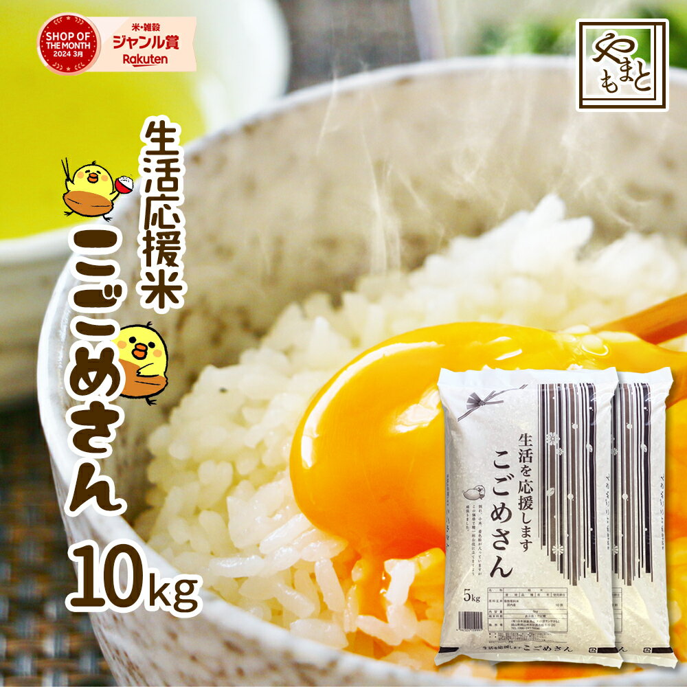 10kg2,000円ほどの安い米を買って食べてみた感想 | お家で小さな 10kg2,000円ほどの安い米を買って食べてみた感想 | お家で小さな