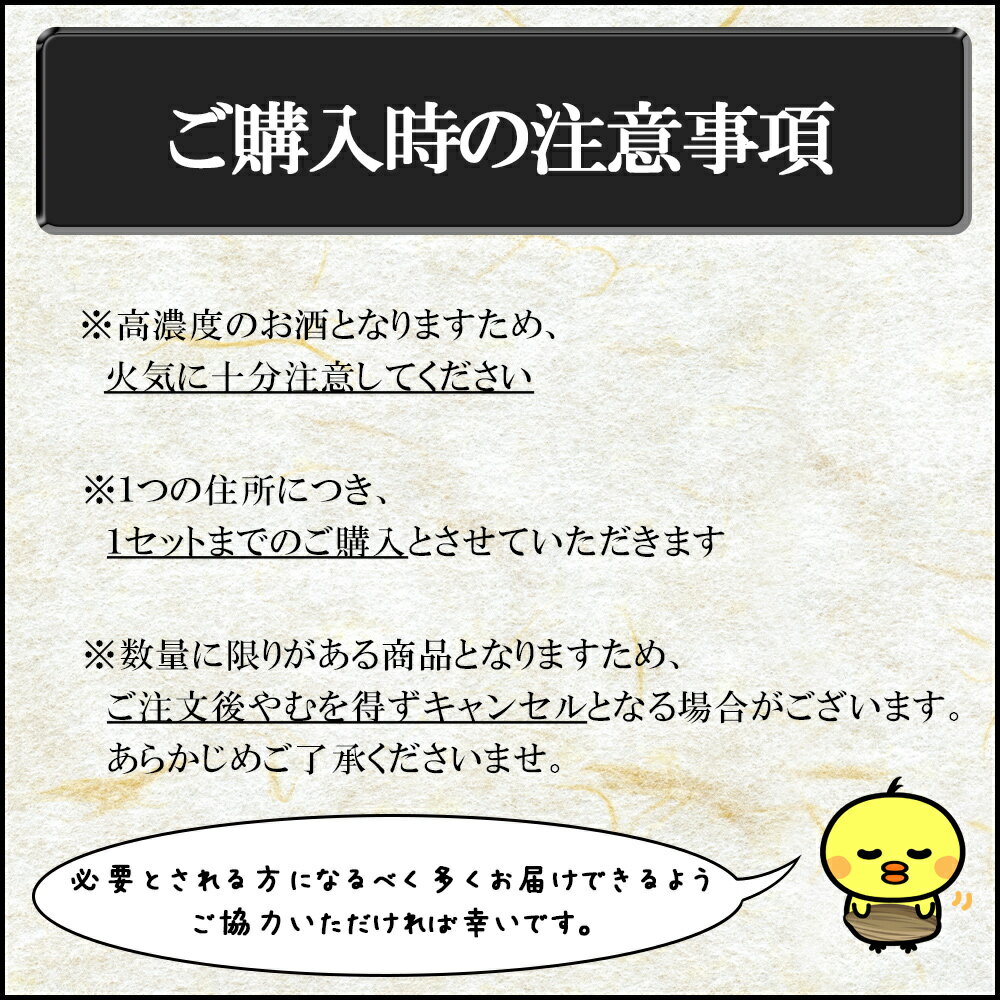 手指消毒代用品 宮下酒造 酒蔵スピリッツ78 500ml×2本セット 高濃度エタノール アルコール消毒 送料無料 北海道・沖縄・離島は配送不可