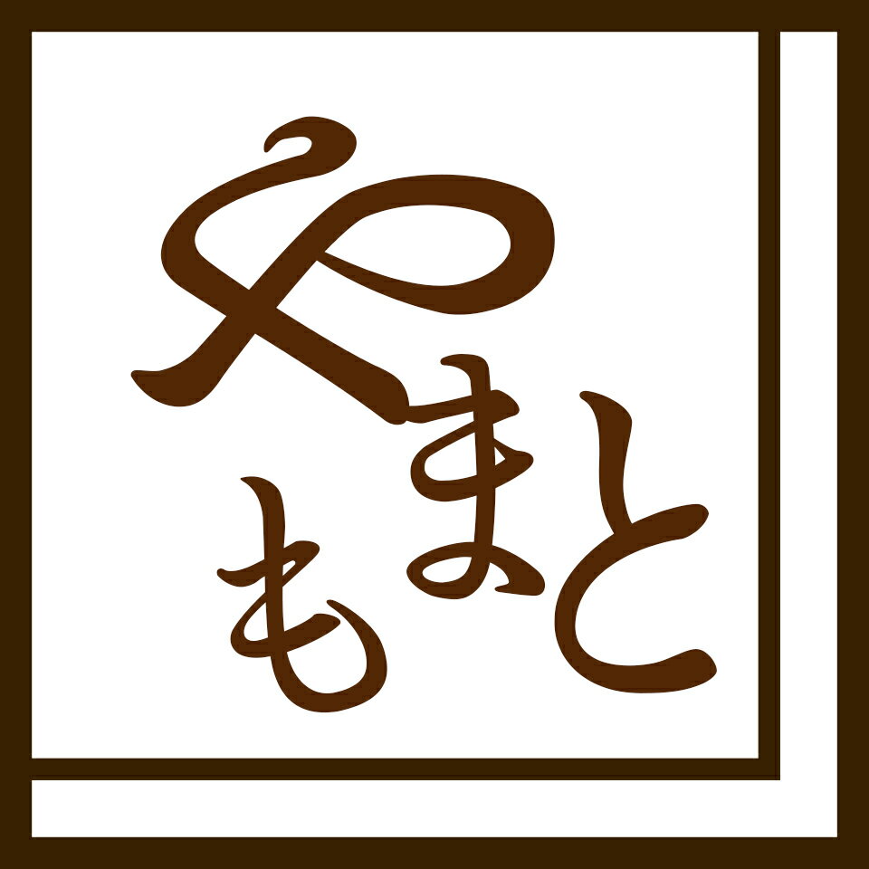 山本靖雄酒店　楽天市場店