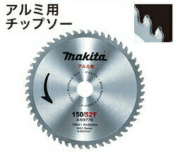 Rakuten - 【正規店】 アルミ用チップソー A-59776