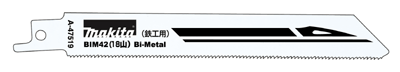 【正規店】 マキタ バイメタルレシプロソーブレード A-47519 152mm 鉄工(鉄管・鋼材)用(5入) makita
