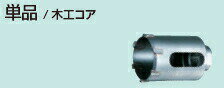 (27܂ŊyV}\)yKXz }L^i ؍HRArbg A-56720 ؍HRAPi 20mm makita