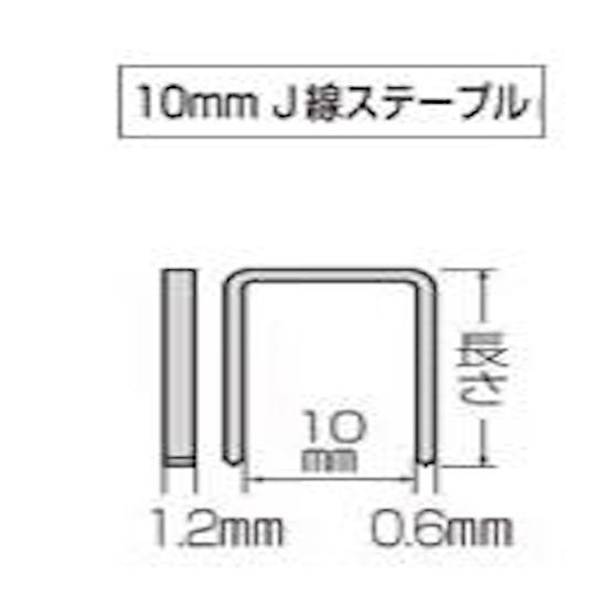 (30日は5の付く日)(1日はワンダフルデー)【正規店】 マキタ J線ステープル F-80246 鉄 無地 幅10mm 長さ8mm 1008J makita