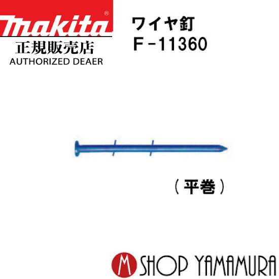 yKXz}L^ CB F-11360 CNZB JISKi CNZ75 150{~10 WF3875X 75mm makita