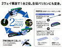 (25日限定P+9倍)(マラソン中はエントリーでP+4倍)【正規店】【セット】 マキタ 生垣替刃＆チップレシーバ＆生垣用2ウェイチェンジセット A-51138 A-51172 A-51144 MUM164D/165D/166D/168D makita