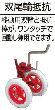 Rakuten - 【正規店】 双尾輪抵抗棒