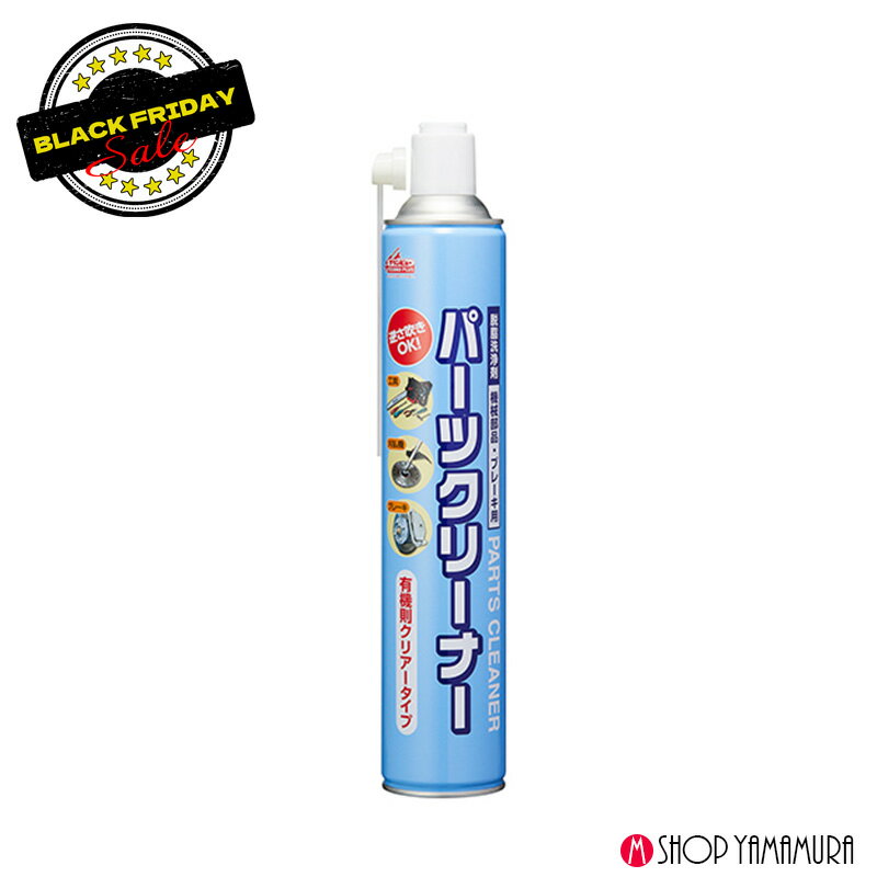樂天商城 - クリンビュー パーツクリーナー L-30　容量756ml 工具メンテ パーツ洗浄