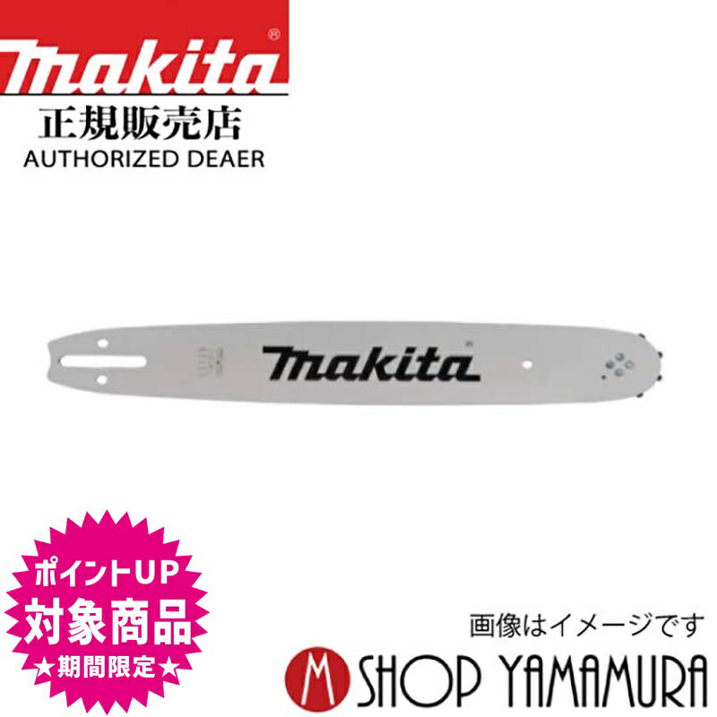 (ȥ꡼P+5ܢѡSALE)Źۥޥ ɥСʥС161875-3 ŬѥǥMUC405DMUC400D makita