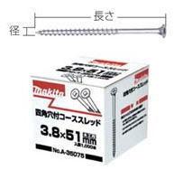 yKXz }L^ lptR[XXbh A-36463 lW(1000{) 3.8~51mm makita