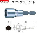 (マラソン期間中P+4倍) マキタ タフソケットビット(M6) A-51895 A＝10mm 長さ61mm makita