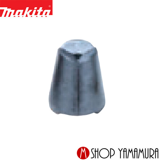 Rakuten - 【正規店】 マキタ 199730-97 ジョー 6.4セット品