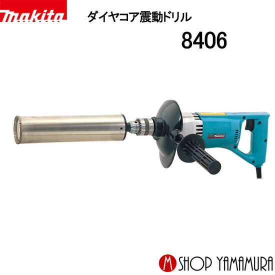 BOSCH ボッシュ 振動ドリル GSB10RE/N