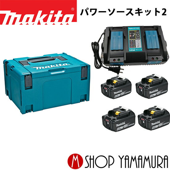 楽天市場】パワーソースキット2 a-67094の通販 楽天市場】パワーソースキット2 a-67094の通販