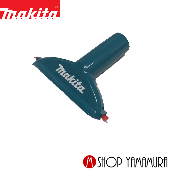 マキタ シートノズル120 A-68828 充電式クリーナー makita