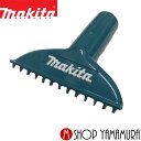 (P+5倍アップ対象品あり※5のつく日限定)【正規店】マキタ マットノズル120 A-68834 充電式クリーナー makita