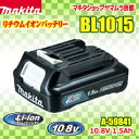 マキタ 電動工具 バッテリー 10.8v マキタ電動工具 1...