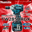 マキタ インパクトレンチ 18V 充電式インパクトレンチ T...
