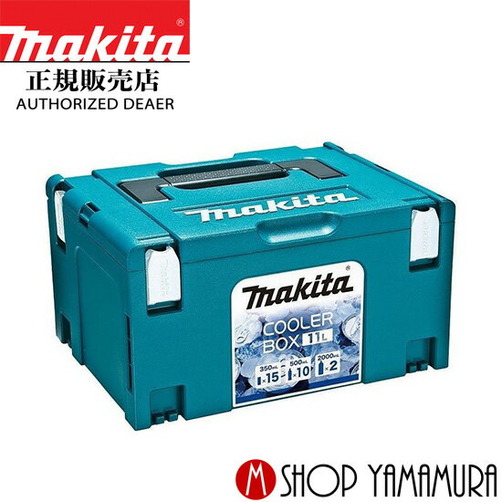 楽天市場】(5/1ワンダフルデー最大P20倍)【正規店】 マキタ 楽天市場】(5/1ワンダフルデー最大P20倍)【正規店】 マキタ