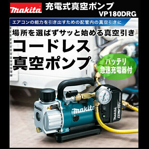 ������Ź�� �ޥ��� makita ���ż������ݥ���� �ۡ������������ʡ� a-59748