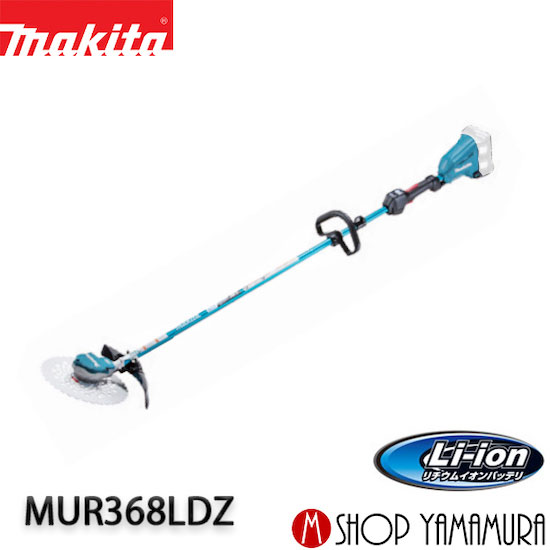 (�����ѡ�SALE�ò��ʤ���)���緿���ʡۡ�����Ź�� �ޥ��� ���ż��𴢵� MUR368LDZ �롼�ץϥ�ɥ� 36V ���ΤΤ� makita