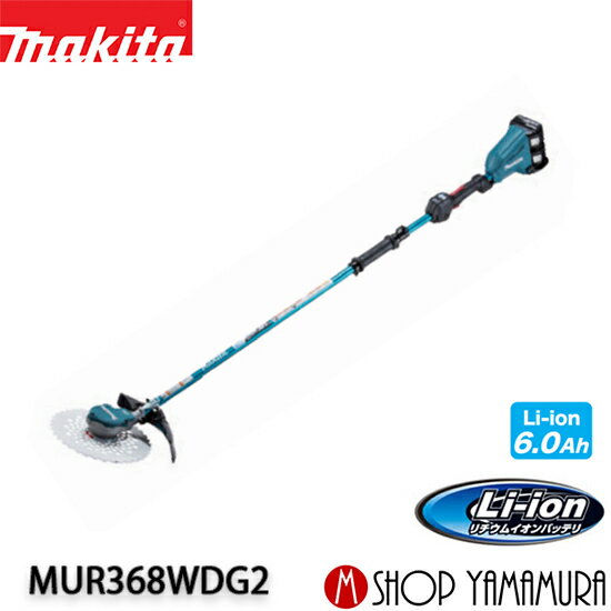 ���緿���ʡۡ�����Ź�� �ޥ��� ���ż��𴢵� MUR368WDG2 2����åץϥ�ɥ� 36V ��°�ʡ��Хåƥ�BL1860B��2�ܡ�2�����Ŵ�DC18RD�� makita