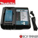 (マラソン中はファンジャケットがお得)【正規店】 マキタ 充電器 DC18RF (DC18RC 互換) makita