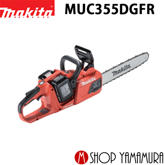 ・バッテリBL1860B×2本 ・2口急速充電器DC18RD付 ・ボックスレンチ ・チェーンオイル ・チェーンカバー