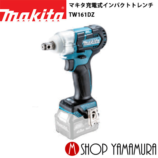 楽天市場】TW161Dの通販 楽天市場】TW161Dの通販