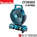 マキタ makita 充電式ファン 扇風機 CF202DZ/...