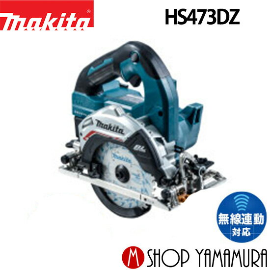 yKXz}L^ [d}mR HS473DZ 14.4V 125mm AuΉv {̂̂(obeE[dEP[Xʔ) makita