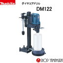 三菱K 鉄工ドリルシンニング付0．7mm【BTSDD0070】(穴あけ工具・ハイスドリル)