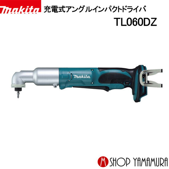 Źۥޥ ż󥰥륤ѥȥɥ饤 TL060DZ 14.4V ΤΤ (ХåƥꡦŴ) makita