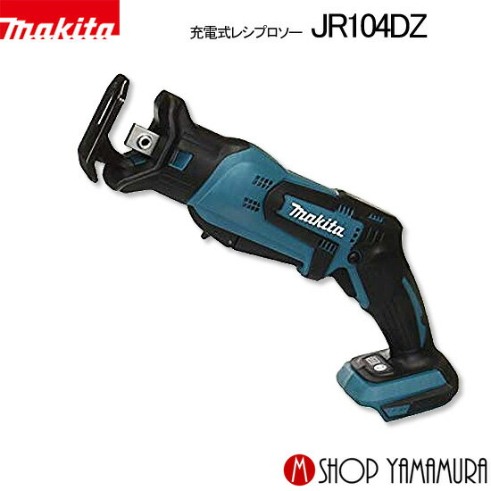 楽天市場】マキタ jr104 10.8vの通販 楽天市場】マキタ jr104 10.8vの通販