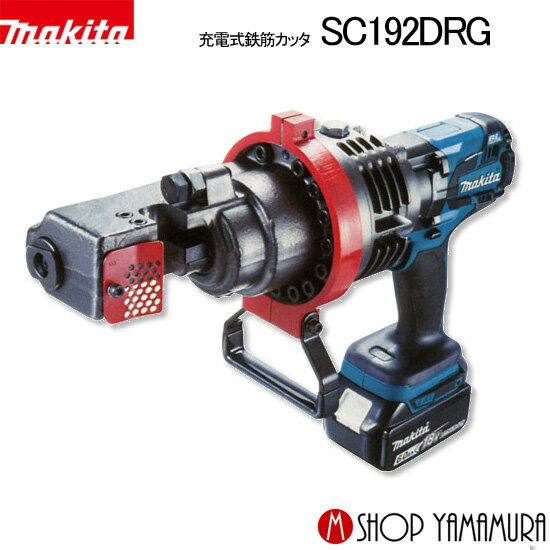 メーカー希望小売価格はメーカーサイトに基づいて掲載しています