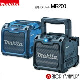 (25P+9)(ޥ饽ϥȥ꡼P+4)Ź ޥ żԡ MR200 (ΤΤ,Хåƥ,Ŵ) makita