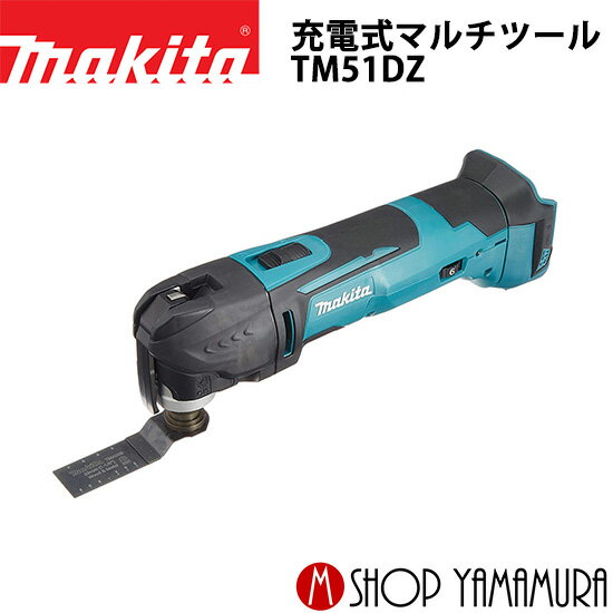 (27܂ŊyV}\) KX  }L^ [d}`c[ TM51DZ {̂̂ makita 18V