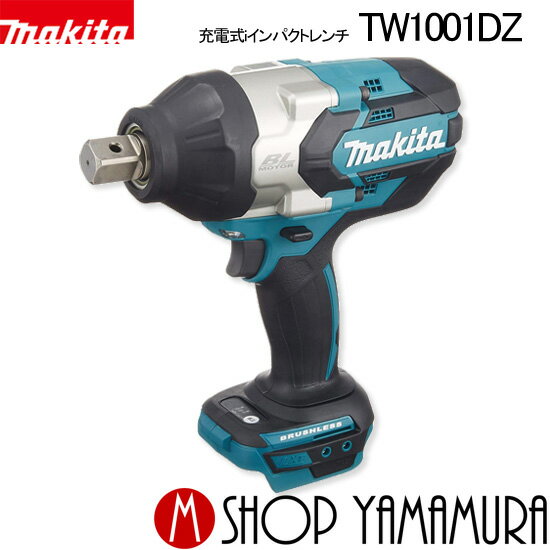 楽天市場】マキタ 充電 インパクト レンチtw1001の通販 楽天市場】マキタ 充電 インパクト レンチtw1001の通販