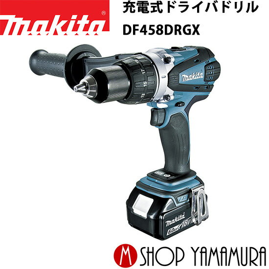 楽天市場】マキタ 充電式ドライバドリル df458drgxの通販 楽天市場】マキタ 充電式ドライバドリル df458drgxの通販