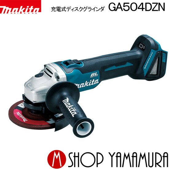 楽天市場】マキタ ga504の通販 楽天市場】マキタ ga504の通販