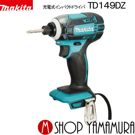 楽天市場】マキタ インパクトドライバーtd149dの通販 楽天市場】マキタ インパクトドライバーtd149dの通販