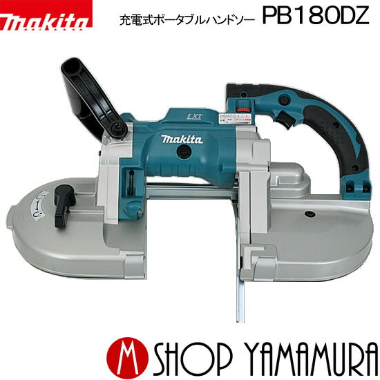 楽天市場】pb180の通販 楽天市場】pb180の通販